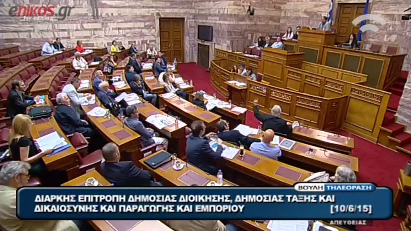 Επεισοδιακός διάλογος Παναγιώταρου – Κατσώτη στη Βουλή – ΒΙΝΤΕΟ