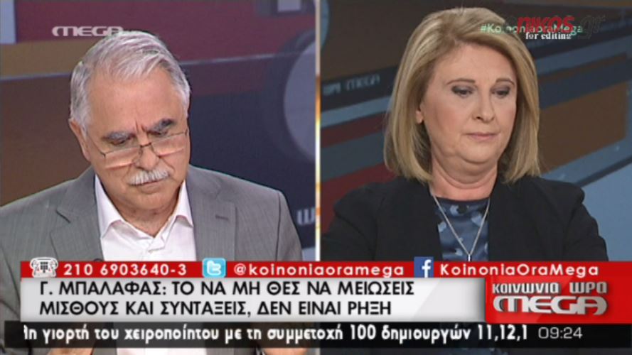 Βούλτεψη στον Μπαλάφα: Είστε ανίκανοι – ΒΙΝΤΕΟ