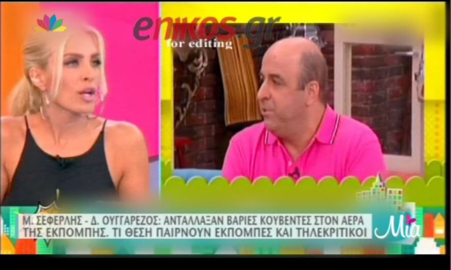 To παρασκήνιο της κόντρας Ουγγαρέζου – Σεφερλή – ΒΙΝΤΕΟ