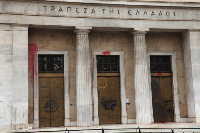 Τράπεζα της Ελλάδος: Ως τις 6 Ιουλίου συναλλαγές μόνο με το Δημόσιο