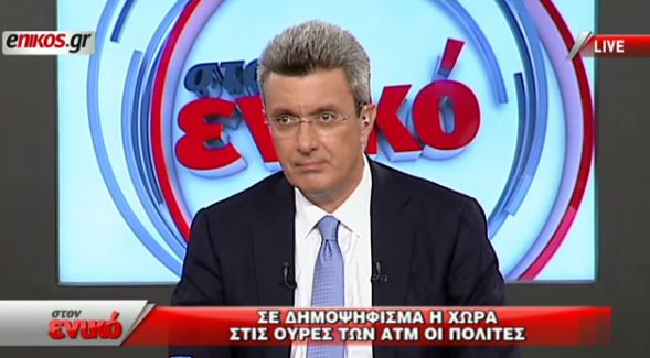 Οι πληροφορίες του Νίκου Χατζηνικολάου για την πρωτοβουλία Γιούνκερ – ΒΙΝΤΕΟ