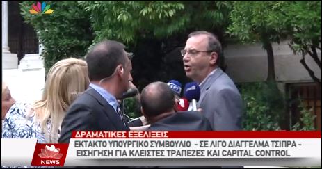 Στρατούλης: Ο λαός μας έχει αντιμετωπίσει πιο δύσκολες καταστάσεις – ΤΩΡΑ