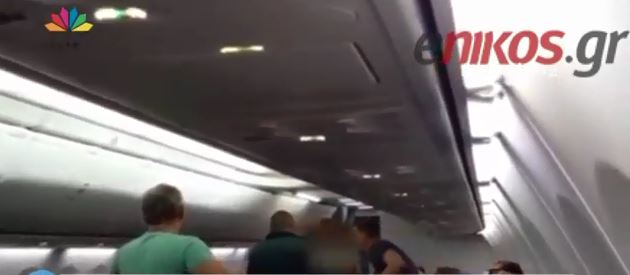 Μεθυσμένος τουρίστας αναστάτωσε πτήση προς Ηράκλειο- ΒΙΝΤΕΟ