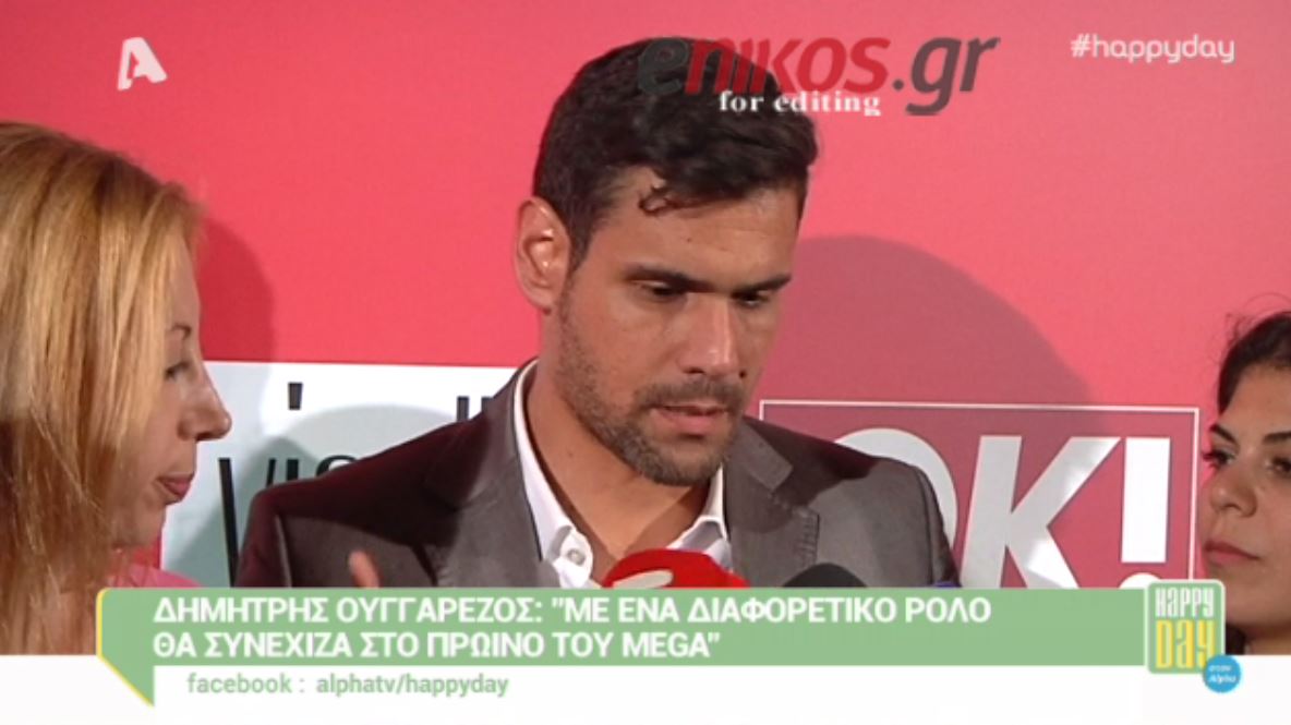 Τι είπε ο Ουγγαρέζος για το πρωινό του Mega – ΒΙΝΤΕΟ