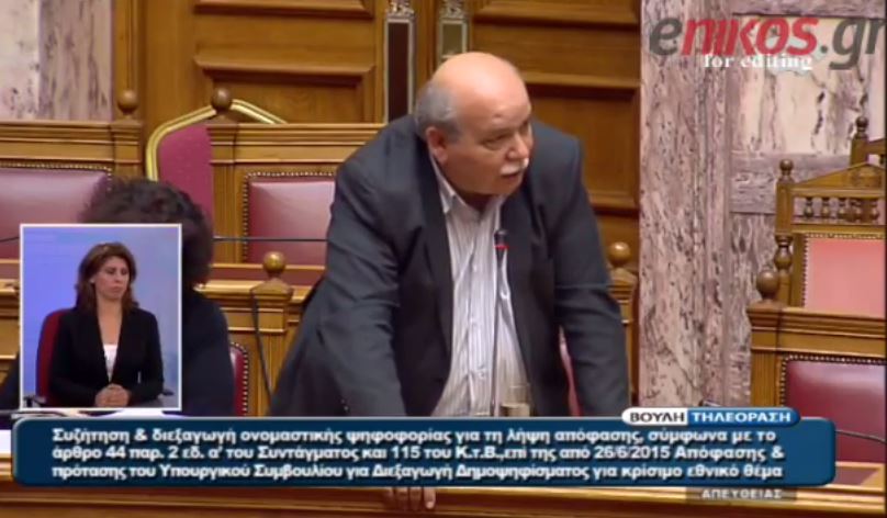 Η αντίδραση της Κανέλλη στο “ρε παιδιά” του Βούτση και η απάντηση της Κωνσταντοπούλου – ΒΙΝΤΕΟ