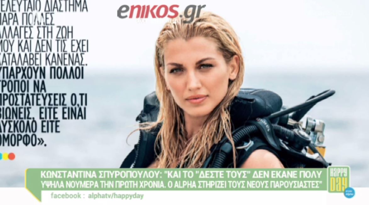 Η Σπυροπούλου για την αγωγή σε Λιάγκα και Σταμάτη – ΒΙΝΤΕΟ