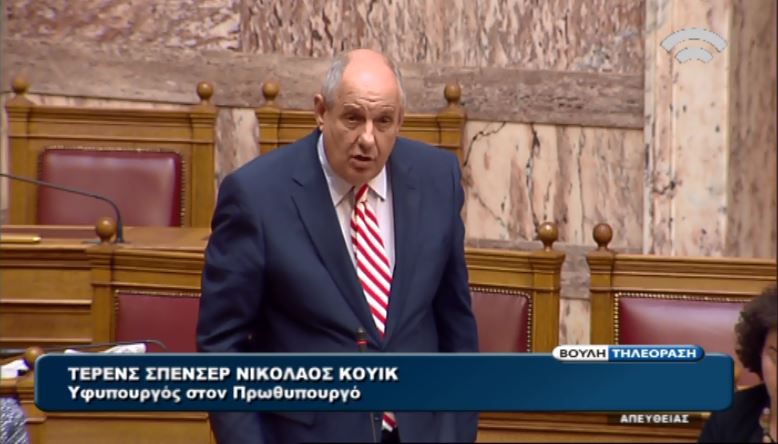 Κουίκ: Τα χρήματα των Ελλήνων είναι απολύτως εγγυημένα