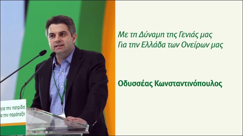 Η μάχη για την προεδρία στο ΠΑΣΟΚ και στα social media – ΒΙΝΤΕΟ