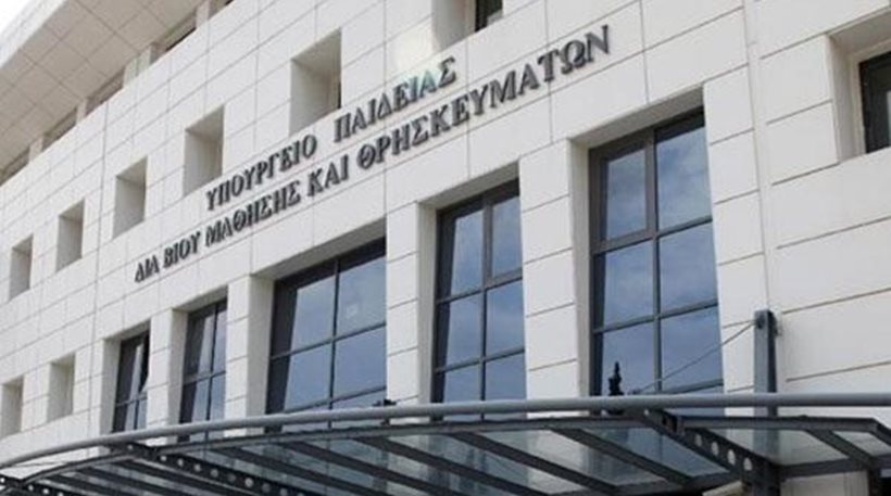 Παράταση διαβούλευσης του νομοσχεδίου του υπουργείου Παιδείας
