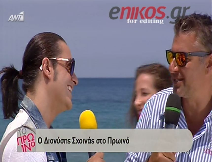 Λιάγκας και Σχοινάς έλυσαν την παρεξήγησή τους στον αέρα – ΒΙΝΤΕΟ