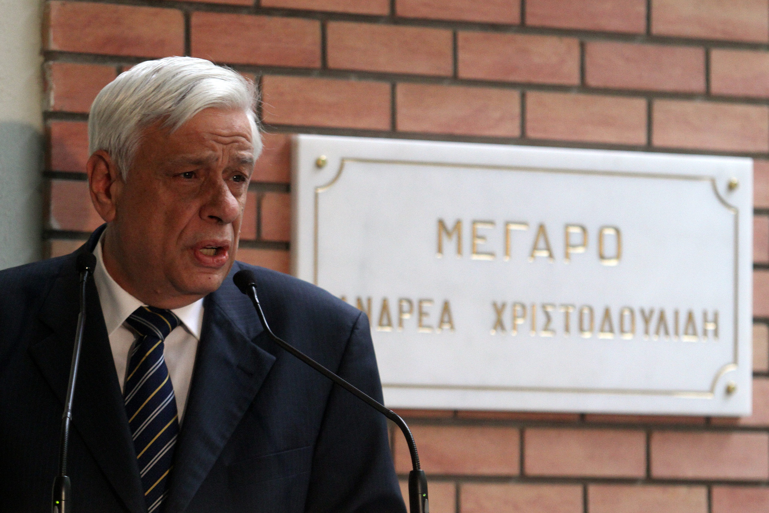 Μήνυμα συναίνεσης από τον Προκόπη Παυλόπουλο