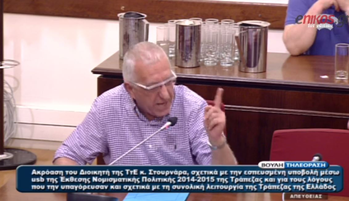 Ο Κακλαμάνης στην Κωνσταντοπούλου: Σας υποστηρίζω… – ΒΙΝΤΕΟ