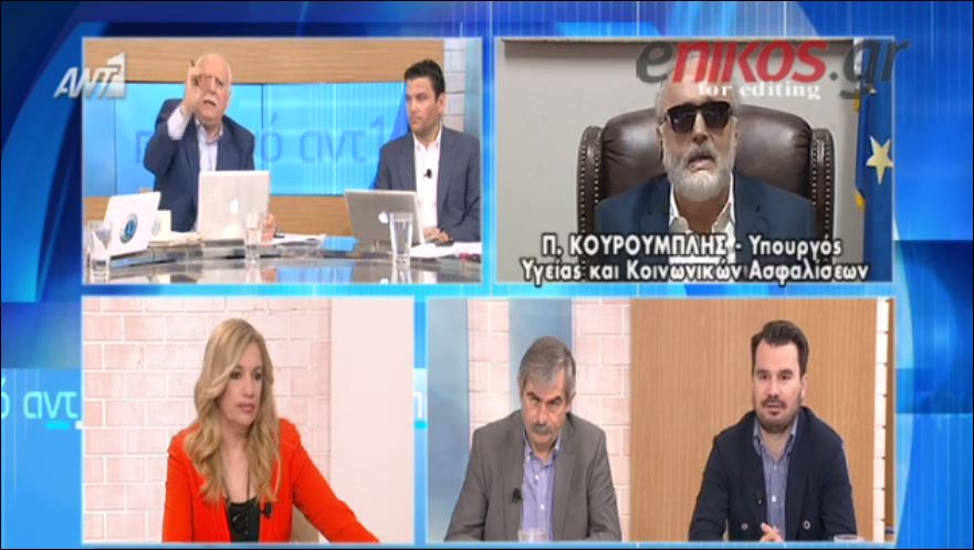 Κουρουμπλής: Ας αναλάβουν οι Ευρωπαίοι να οδηγήσουν τα πράγματα σε ρήξη – ΒΙΝΤΕΟ