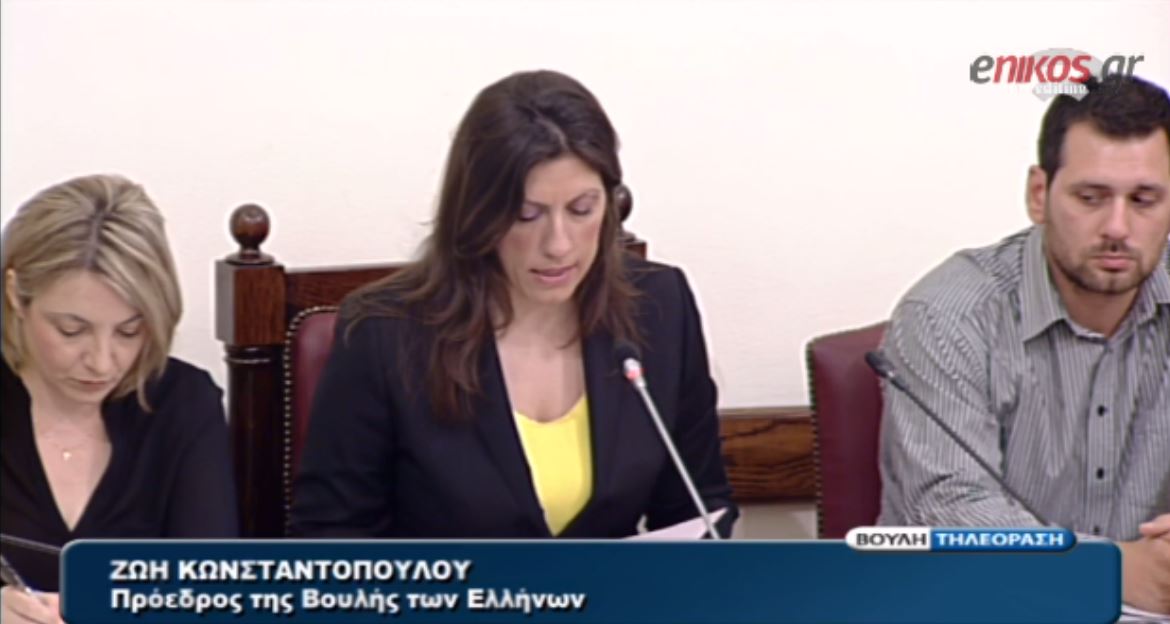 Κωνσταντοπούλου: Προκλητική η στάση του Στουρνάρα – ΒΙΝΤΕΟ