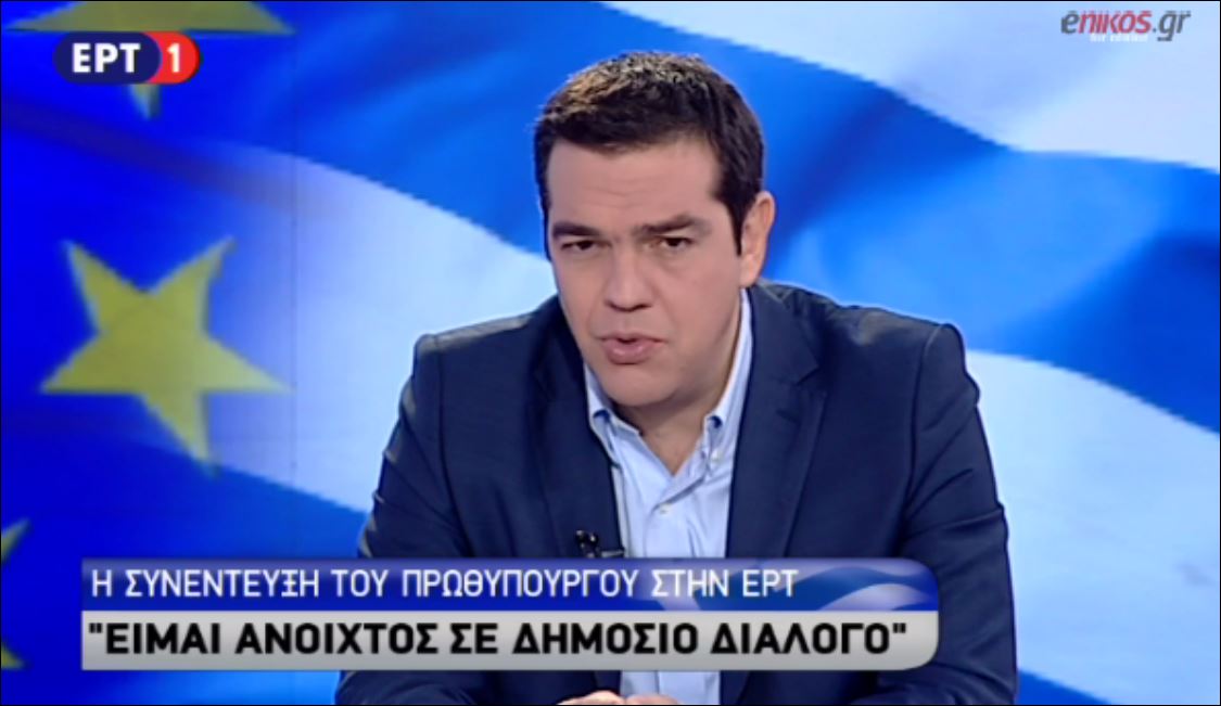Tσίπρας: Είμαι ανοιχτός σε debate – ΒΙΝΤΕΟ