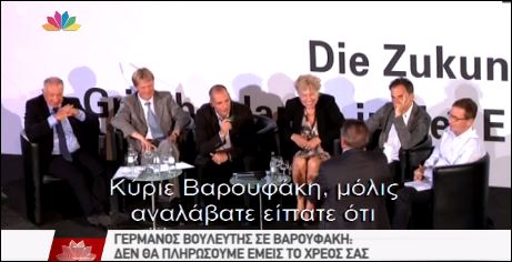 Ο Γερμανός βουλευτής στον Βαρουφάκη: Δεν θα πληρώσουμε εμείς το χρέος σας – ΒΙΝΤΕΟ