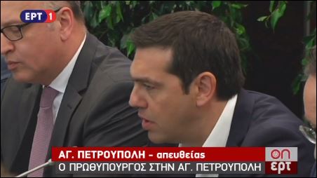 Ο Τσίπρας στον Πούτιν: Πρέπει να αναλάβουμε από κοινού τις μεγάλες προκλήσεις – ΒΙΝΤΕΟ