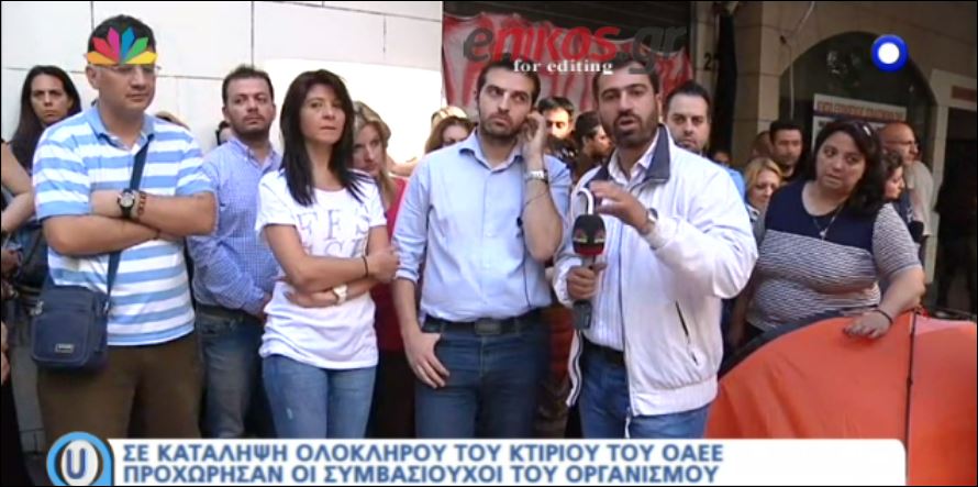 Πρόεδρος συμβασιούχων ΟΑΕΕ: Θα θρηνήσουμε θύματα στο τέλος – ΒΙΝΤΕΟ