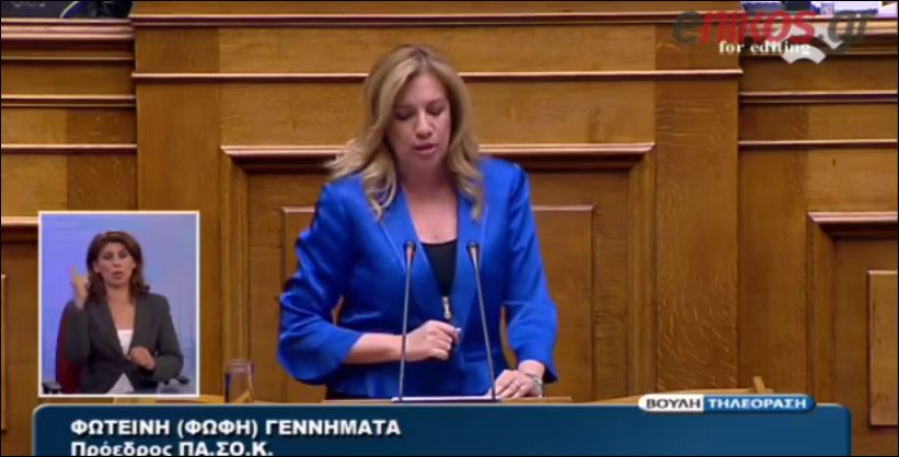 Γεννηματά: Ανακαλέστε το δημοψήφισμα… προχωρήστε σε εκλογές – ΒΙΝΤΕΟ