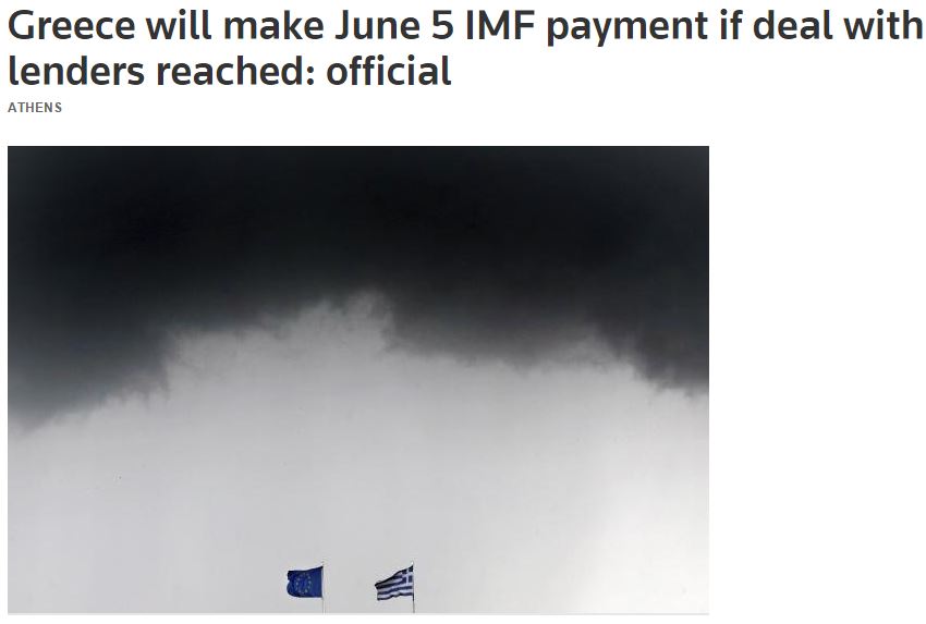 Reuters: Χωρίς συμφωνία δεν υπάρχει δόση στο ΔΝΤ