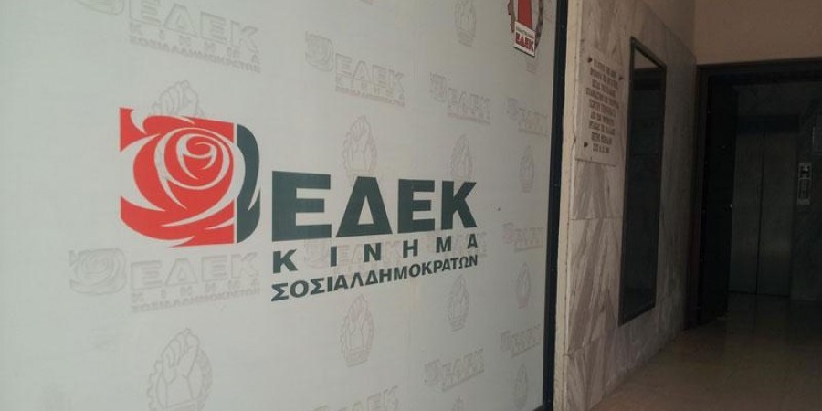 Κύπρος – Ψήφισμα αλληλεγγύης στην Ελλάδα από την ΕΔΕΚ