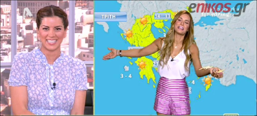 Οι “αστερίνες” της νεαρής στο πάνελ της Τσιμτσιλή – ΒΙΝΤΕΟ