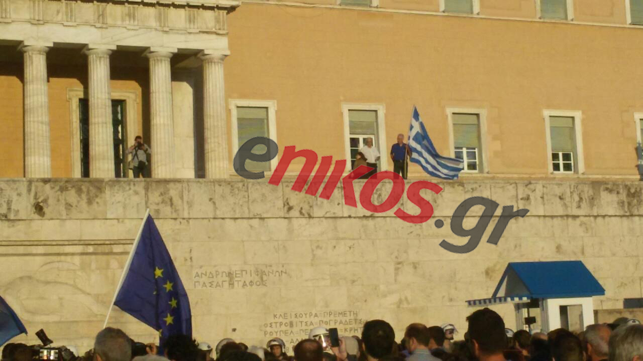 Διαδηλωτές “έσπασαν” το φραγμό και ανέβηκαν στο περιστύλιο της Βουλής – ΦΩΤΟ