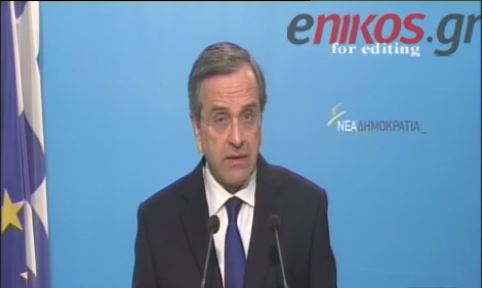 Παρέμβαση Σαμαρά: Ανοησίες οι εκλογές, μόνο εθνική συνεννόηση – ΒΙΝΤΕΟ