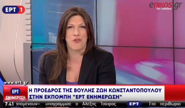 Κωνσταντοπούλου: Το μαύρο στην ΕΡΤ ήταν μια σύντομη παρένθεση – ΒΙΝΤΕΟ