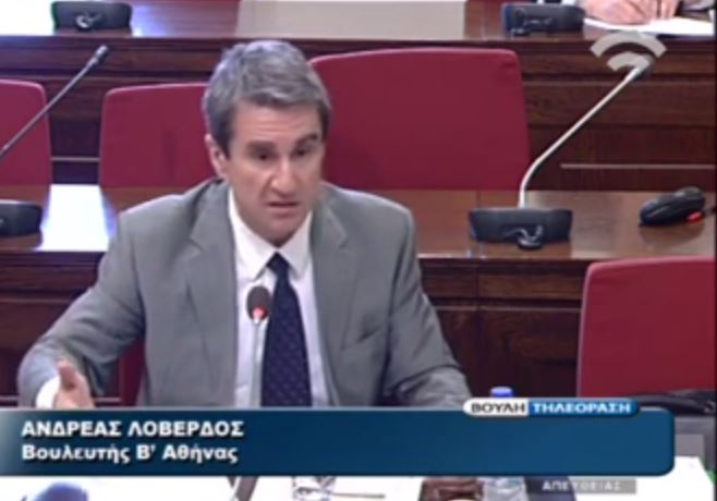 Λοβέρδος: “Αποκαλυπτική” η παρουσία του Κασιμάτη στην Εξεταστική