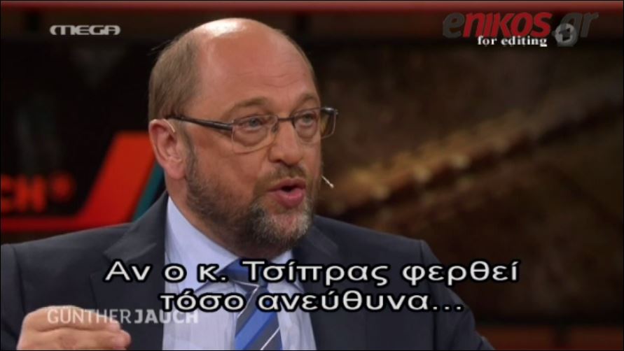 Σουλτς: Είπα στον Τσίπρα πρόσεξε τα… Ωσαννά – ΒΙΝΤΕΟ