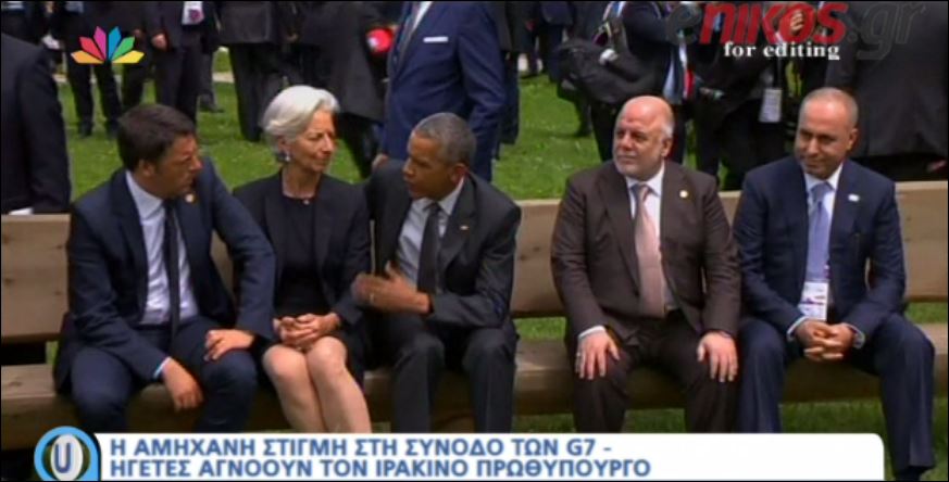 Η αμήχανη στιγμή στη σύνοδο των G7 – ΒΙΝΤΕΟ