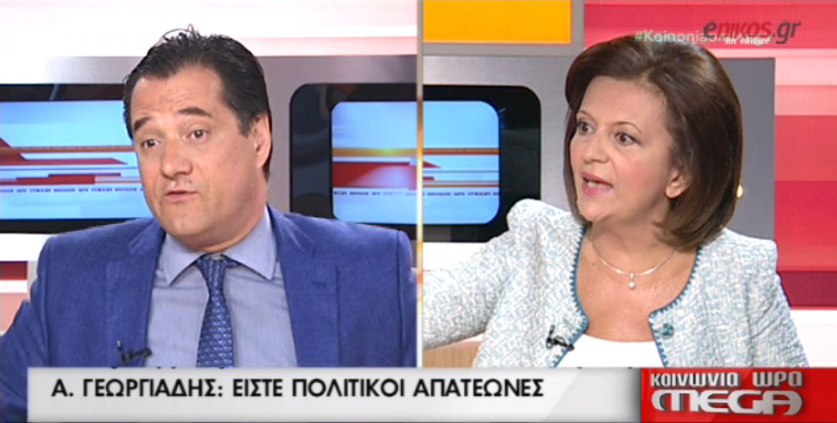 Γεωργιάδης στη Χρυσοβελώνη: Ο Τσίπρας έχει γραμμένο τον Καμμένο – ΒΙΝΤΕΟ