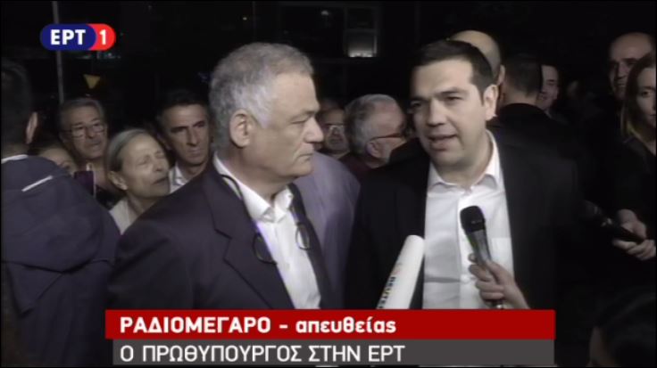 Τσίπρας: Δεν θέλουμε απλά συμφωνία… αλλά λύση – ΒΙΝΤΕΟ