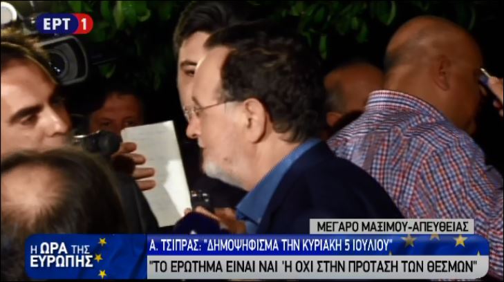 Λαφαζάνης: Όλος ο ελληνικός λαός θα ψηφίσει όχι – ΒΙΝΤΕΟ