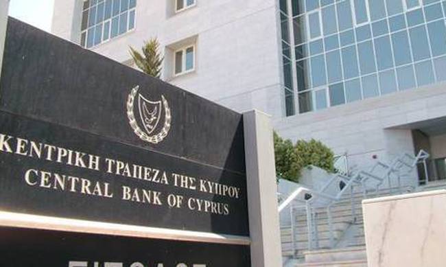 Κύπρος: Κανονικά οι θυγατρικές των ελληνικών τραπεζών
