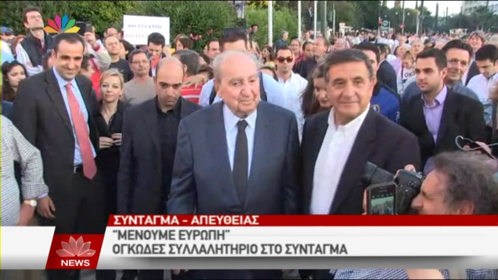 Ο Κωνσταντίνος Μητσοτάκης στο Σύνταγμα: Η Ελλάδα είναι και θα μείνει Ευρώπη – ΒΙΝΤΕΟ