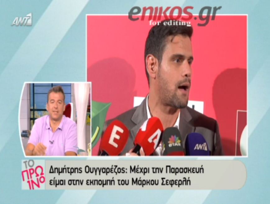 Λιάγκας: Ο Ουγγαρέζος έρχεται στον ΑΝΤ1 με καθυστέρηση δύο χρόνων