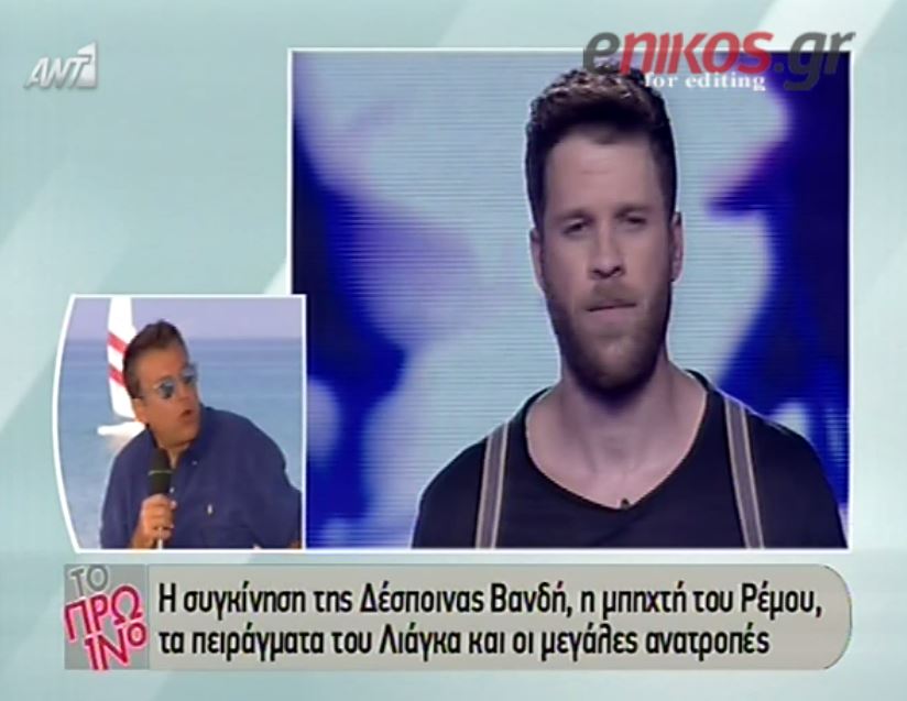 Το ξέσπασμα του Λιάγκα για το “The Voice” – BINTEO