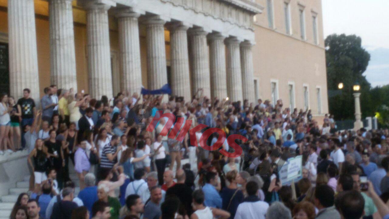ΒΙΝΤΕΟ από τη συγκέντρωση στο Σύνταγμα