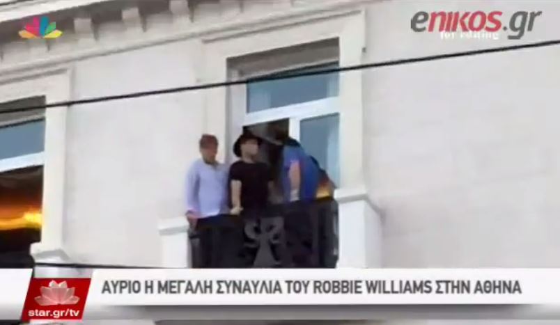 Ο Robbie Williams παρακολουθούσε από το μπαλκόνι του τη συγκέντρωση στο Σύνταγμα – ΒΙΝΤΕΟ