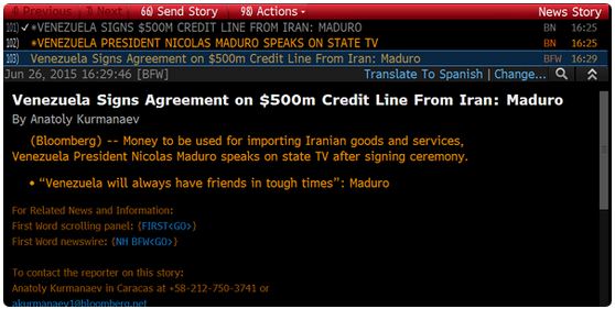 Πιστωτική γραμμή 500 εκατ. στη Βενεζουέλα από το Ιράν