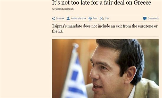 Μητσοτάκης: Δεν είναι ακόμη αργά για μία δίκαιη συμφωνία για την Ελλάδα