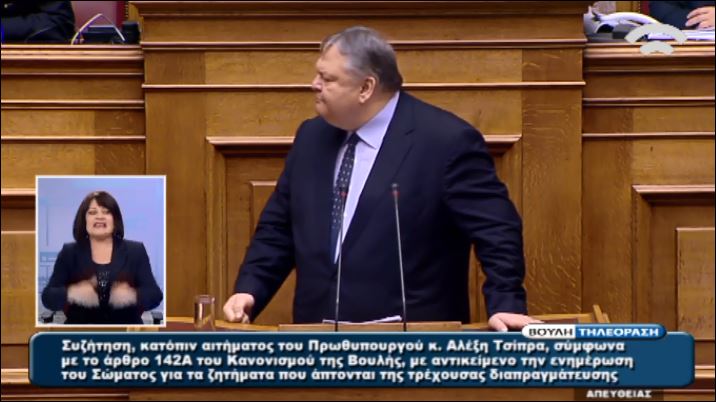 Βενιζέλος προς Βαρουφάκη: Εκθέτετε και ταπεινώνετε τη χώρα – ΒΙΝΤΕΟ
