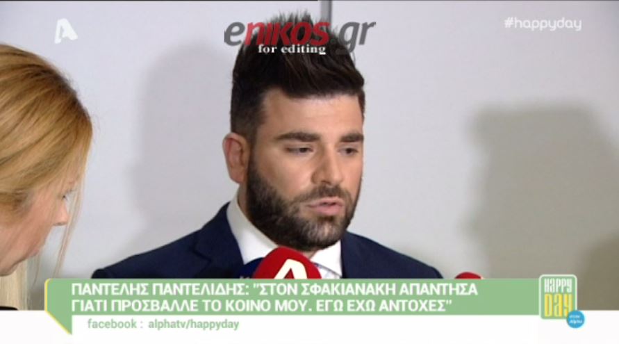 Παντελίδης: O Σφακιανάκης προσέβαλε το κοινό μου – ΒΙΝΤΕΟ
