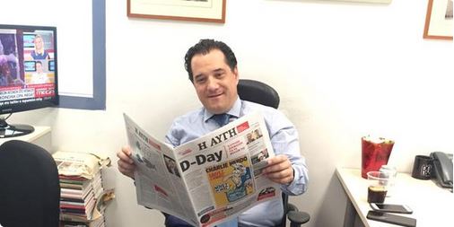 Ο Άδωνις διαβάζει… Αυγή – ΦΩΤΟ