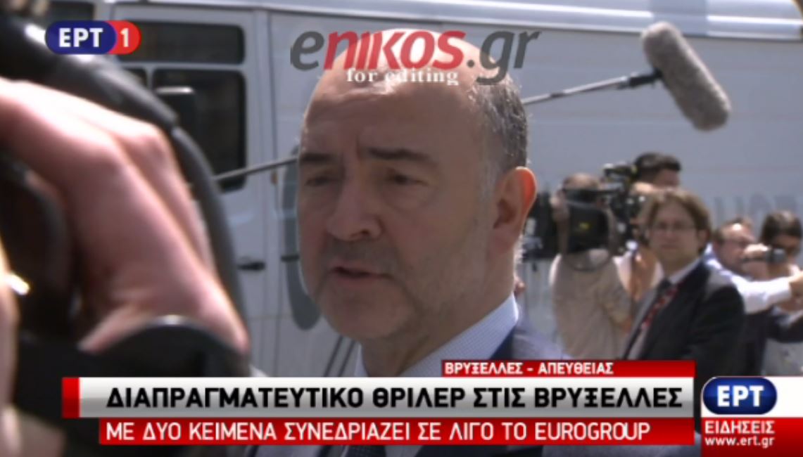 Μοσκοβισί: Έχουμε ένα αξιόπιστο και σταθερό κείμενο – ΒΙΝΤΕΟ