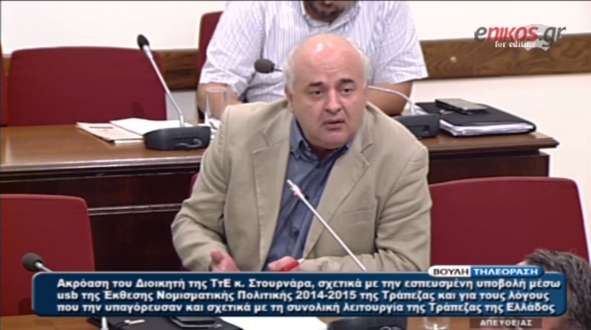 Η κόντρα του Καραθανασόπουλου με την Κωνσταντοπούλου – ΒΙΝΤΕΟ