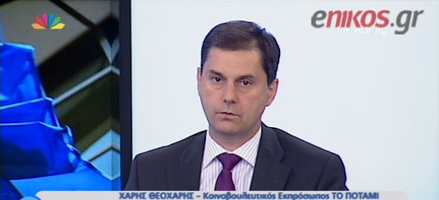 Επιμένει ο Θεοχάρης: Το γενικό λογιστήριο του κράτους ετοιμάζεται για επιστροφή στη δραχμή – ΒΙΝΤΕΟ