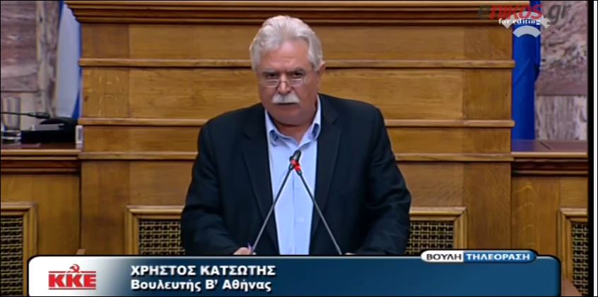 Κατσώτης: Ξέρετε γιατί σκούζει ο Παναγιώταρος; – ΒΙΝΤΕΟ